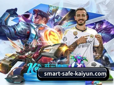 开云体育 APP 界面 - kaiyun